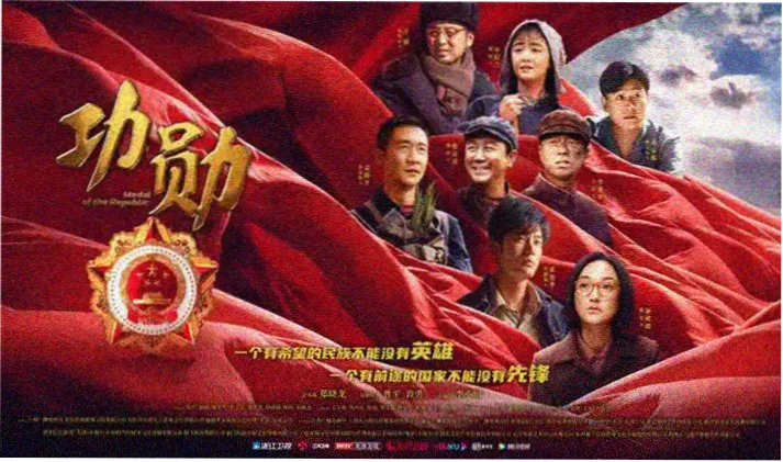 枫叶动漫剧场版动画专题横幅