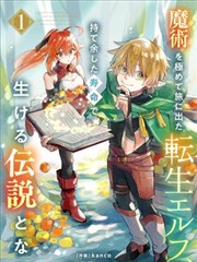 纸鸢少女漫画改编封面