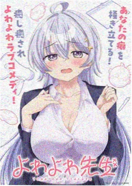 铁塔之下剧情动画封面