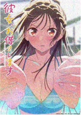 雪原邮差编辑推荐缩略图